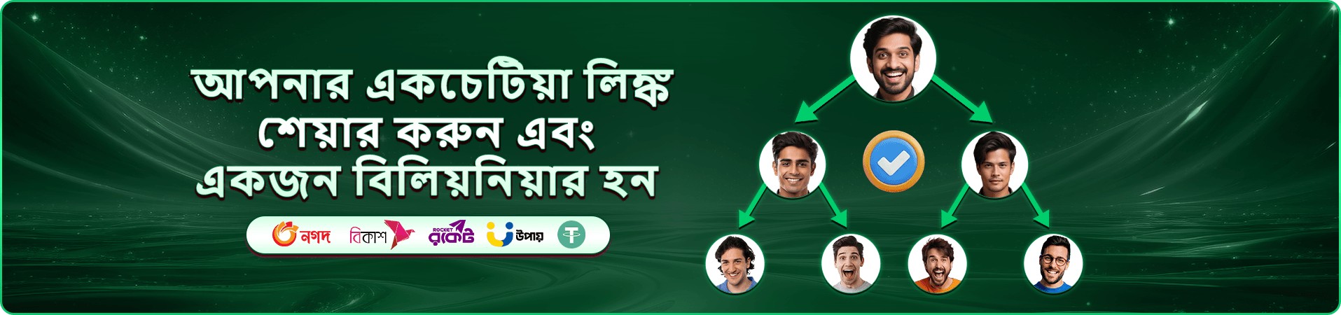 betjili apk ক্যাসিনো লাইভ অফার