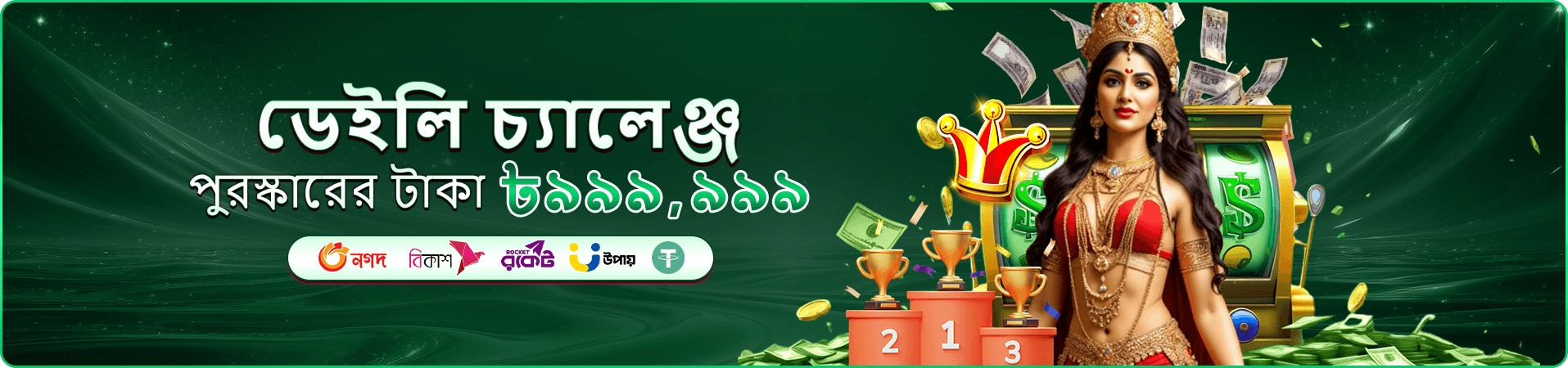 betjili apk app স্লট জ্যাকপট