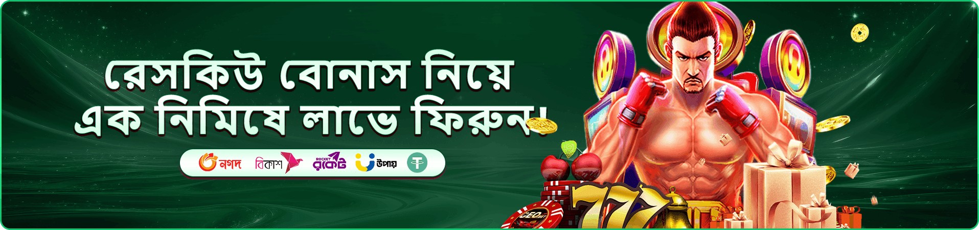 betjili apk আর্ন মানি