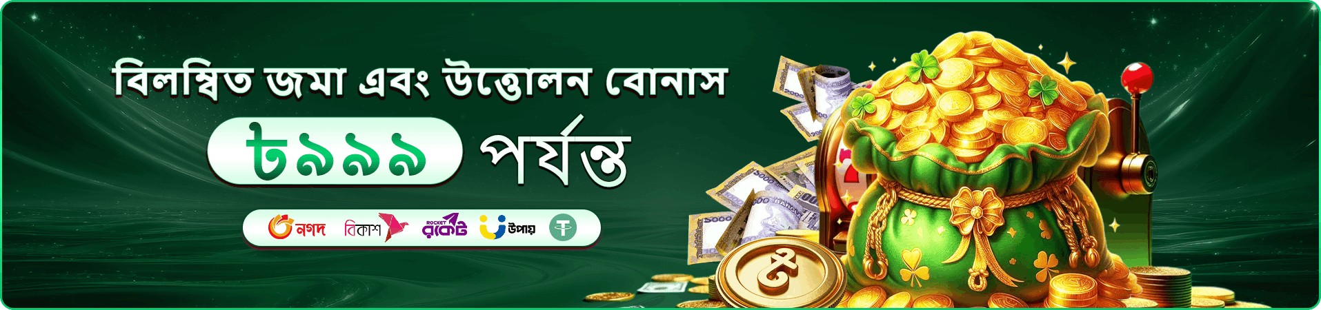 betjili apk VIP club