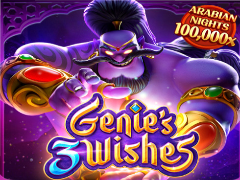 জিনিস থ্রি উইশেজ Genie's 3 Wishes